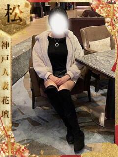 さらん 神戸人妻花壇（三ノ宮/デリヘル）