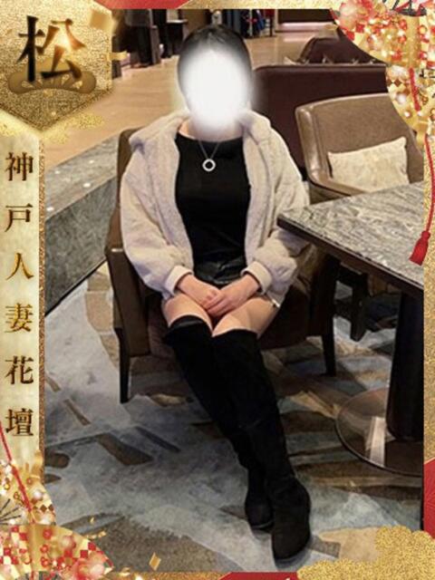 さらん 神戸人妻花壇（人妻デリヘル）