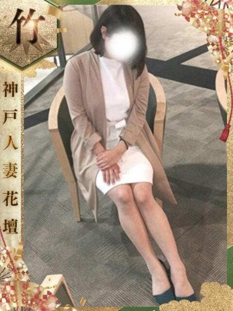 みずほ 神戸人妻花壇（人妻デリヘル）