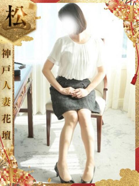 なみ 神戸人妻花壇（人妻デリヘル）