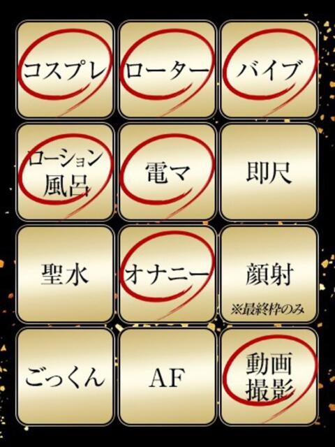 きなこ ジュリアングループ三多摩店（デリヘル）