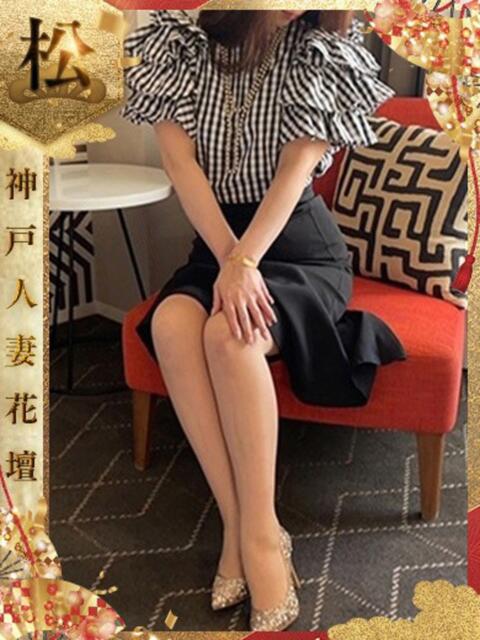 かりん 神戸人妻花壇（人妻デリヘル）