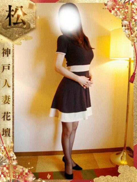 りょうこ 神戸人妻花壇(人妻デリヘル)