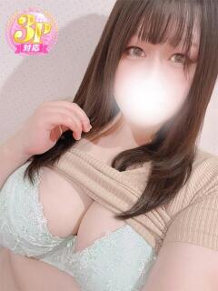 たきな