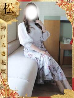 ゆうあ 神戸人妻花壇（三ノ宮/デリヘル）