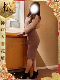 しのん 神戸人妻花壇（三ノ宮/デリヘル）