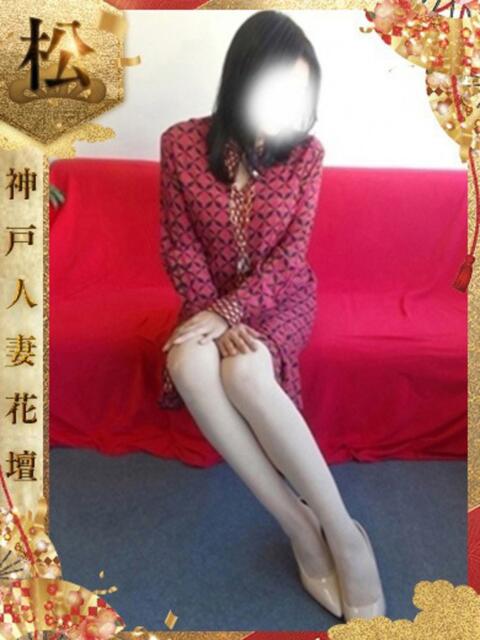 せな 神戸人妻花壇（人妻デリヘル）