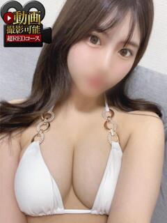みお 神栖レッドダイヤ（神栖/デリヘル）