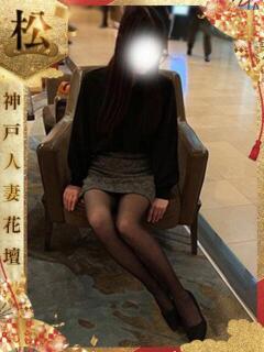 みさ 神戸人妻花壇（三ノ宮/デリヘル）