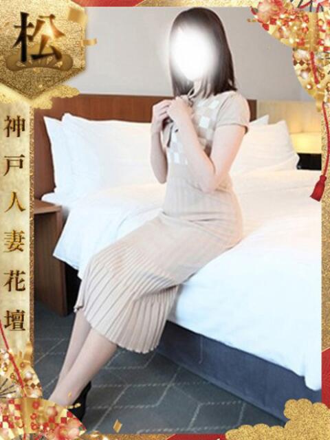 かのん 神戸人妻花壇（人妻デリヘル）