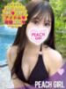 ひなみ ピーチガール（/）