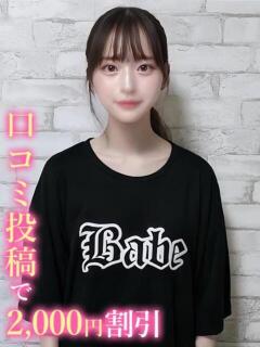 まゆか