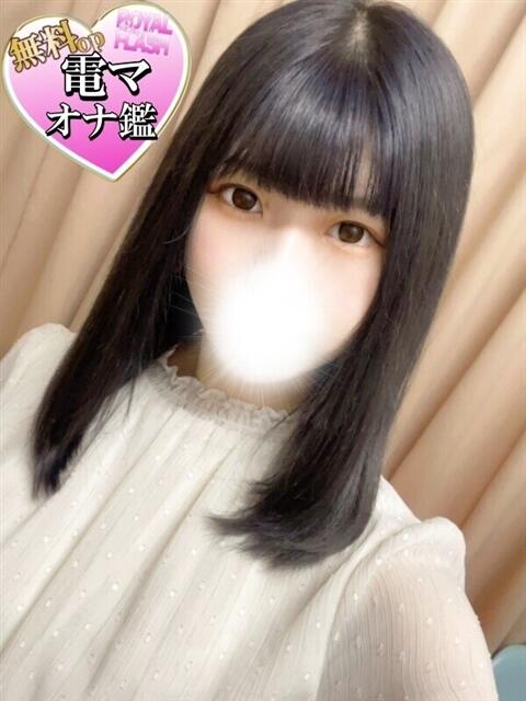 ☆みおり☆ 100％本人が来る店！！デリヘル『ロイヤルフラッシュ』（デリヘル）