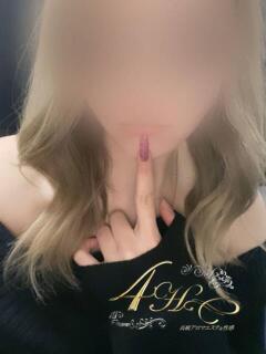 ちゃむ 高級アロマエステ&性感 ～4H～静岡店（静岡/デリヘル）