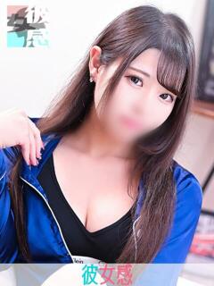 すい 素人系イメージSOAP 彼女感 宇都宮本館（宇都宮/ソープ）