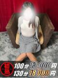 美咲-みさき 熟女10000円デリヘル 川崎（川崎堀之内/デリヘル）