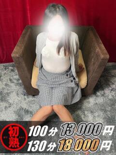 美咲-みさき