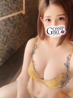 あおい Gossip girl（柏/デリヘル）