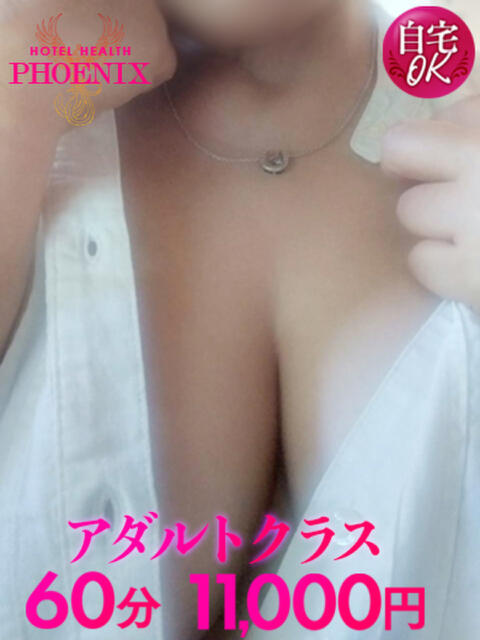 久保 PHOENIX(フェニックス)鳥栖店（ホテヘル&amp;デリヘル）