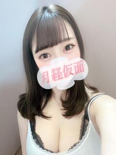 もえみ 月経仮面（鶯谷/デリヘル）