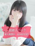 しの ときめき青春ロリ学園～東京乙女組 池袋校（池袋/ホテヘル）