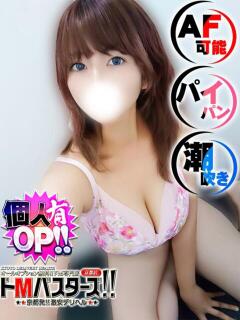 かりん ドMバスターズ 京都店（伏見・京都南/デリヘル）