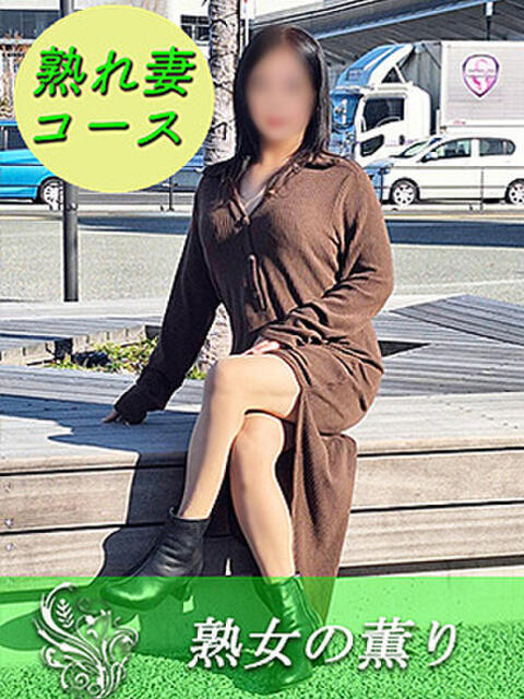 ゆきこ 熟女の薫り(人妻デリヘル)