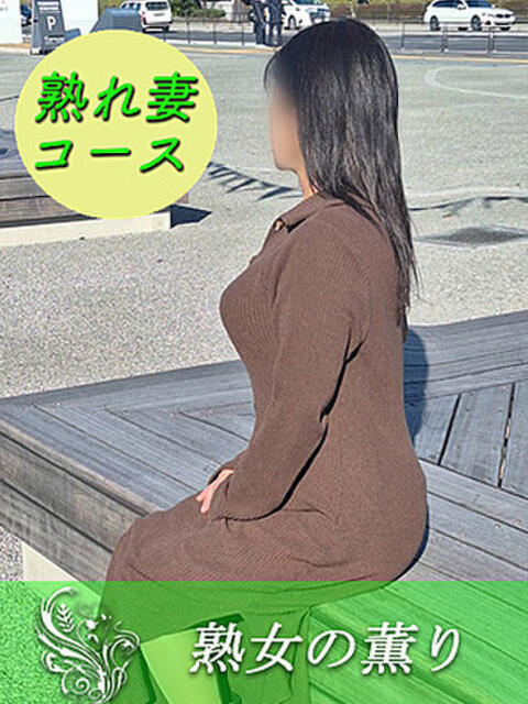 ゆきこ 熟女の薫り(人妻デリヘル)