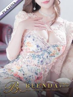 柊あゆ BLENDA V.I.P東京店（渋谷/デリヘル）