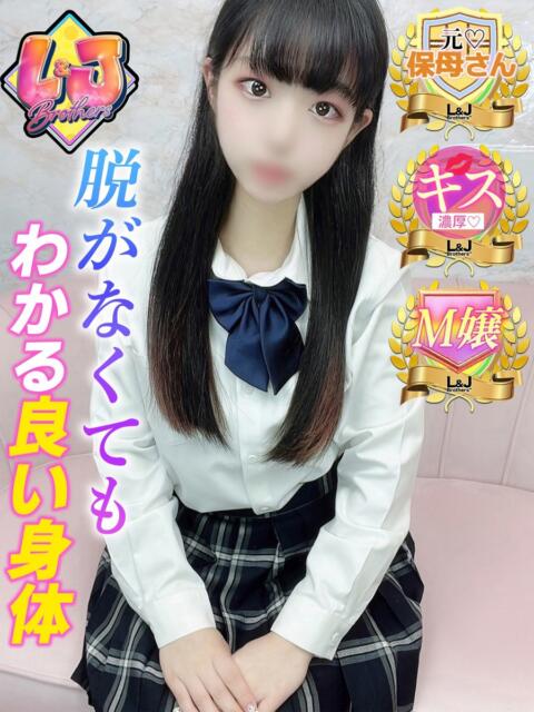 あみか チート級の神シルエット L＆Jブラザーズ（デリヘル）