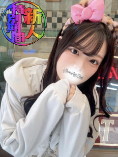 ゆら「ゆら」