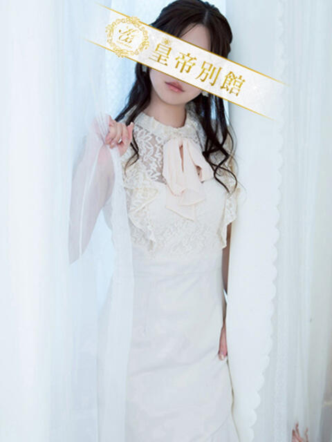 橘あず 皇帝別館（こうていべっかん）（高級ソープランド）