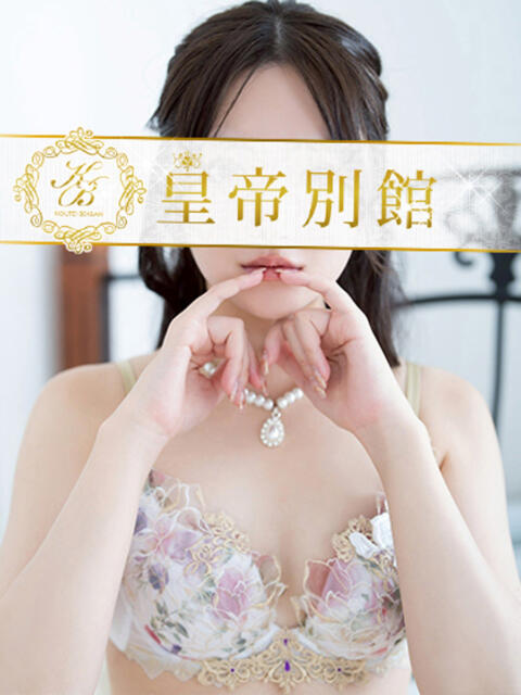 橘あず 皇帝別館（こうていべっかん）（高級ソープランド）