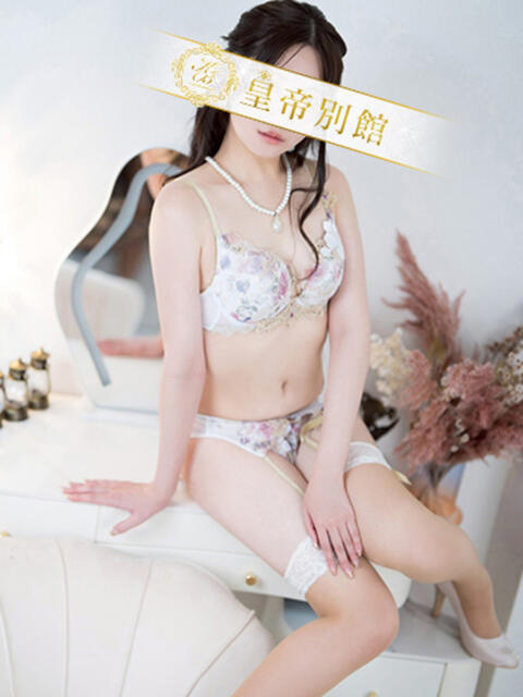 橘あず 皇帝別館（こうていべっかん）（高級ソープランド）