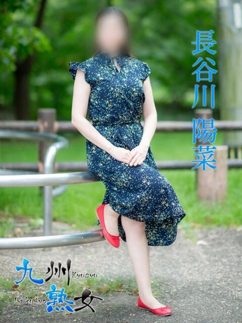 長谷川陽菜(はせがわひな) 九州熟女　熊本店（熟女デリヘル）