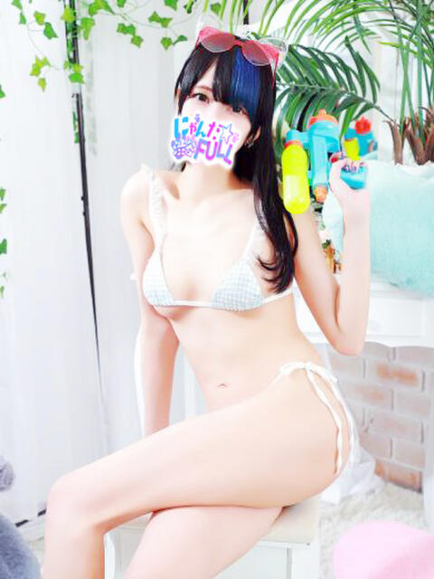 みおん 渋谷☆にゃんだ☆Full（デリヘル）
