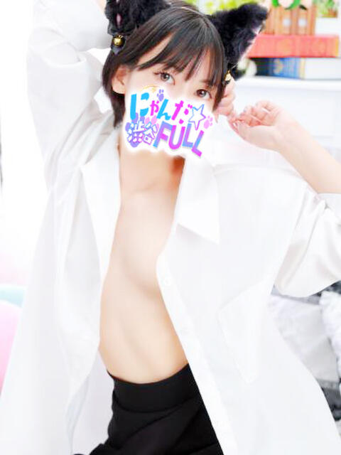 ゆうなぎ 渋谷☆にゃんだ☆Full（デリヘル）