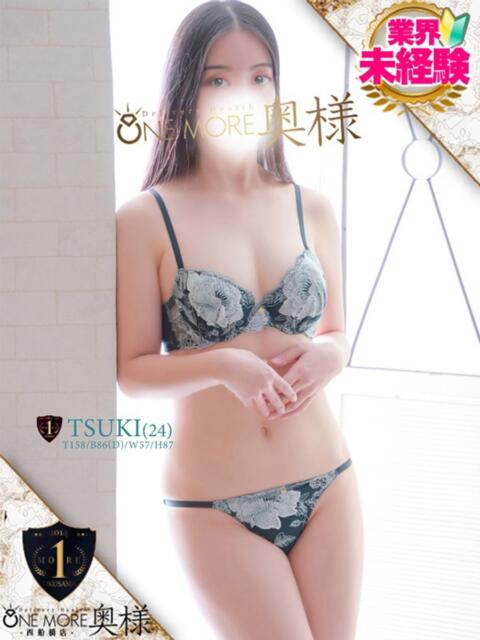 つき One More 奥様 西船橋店(人妻デリヘル)