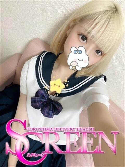 まろん SCREEN(スクリーン)（デリヘル）