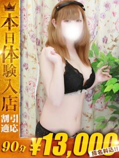 れいか