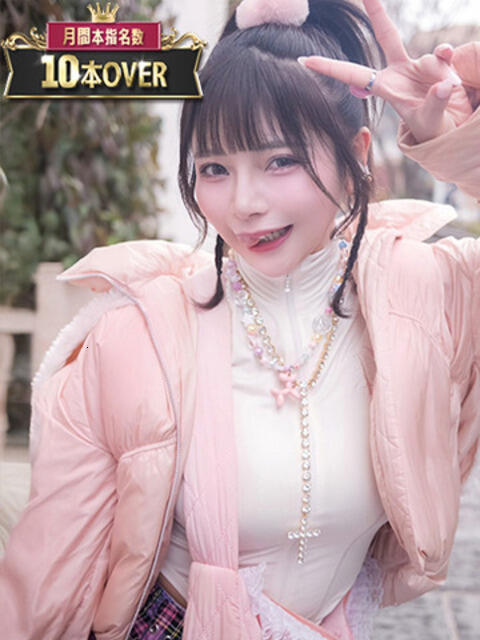 ひまりちゃん 風神会館新宿店（デリヘル）