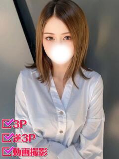 いぶき ホワイトベル（渋谷/デリヘル）