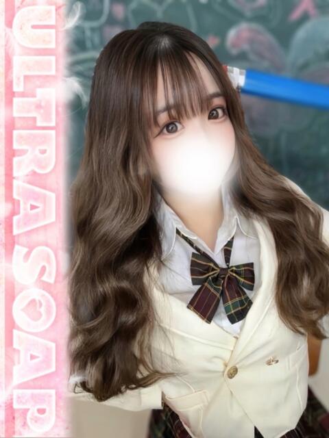 あきな まじらぶ！（ソープランド）