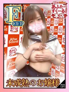 あんり あふたーすくーる本店（池袋/おっパブ・セクキャバ）