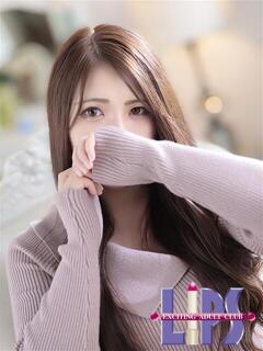 りあ【エッチで綺麗なお姉さん】 LIPS(リップス)（中洲/ヘルス）