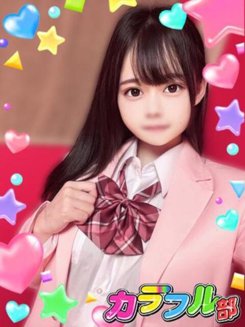 カレン カラフル部（ソープランド）