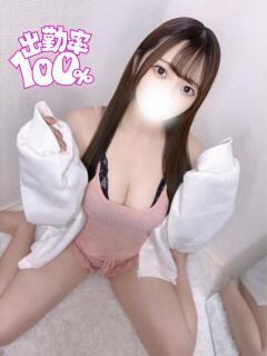 まな