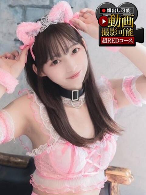 あい 神栖レッドダイヤ(デリヘル)