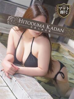 あん 沼津人妻花壇（沼津/デリヘル）