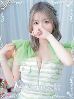 ゆな